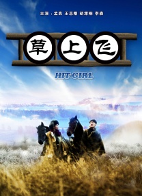 国产成人精品日本亚洲11